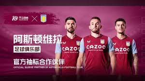 切爾西中前 切爾西中前